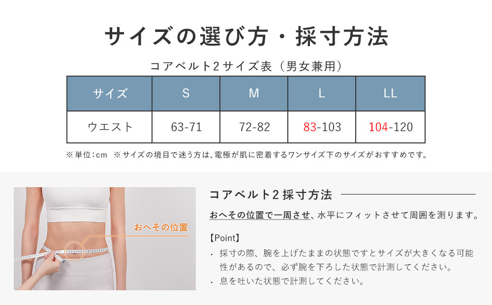 【Lサイズ / アッシュブルー】SIXPAD Core Belt 2 | シックスパッド コアベルト 2  EMS 体幹トレーニング 腹筋 引き締め 健康管理 人気 おすすめ フィットネス ダイエット 運動不足解消 筋力アップ トレーニング器具 健康グッズ 美容 健康家電 送料無料 名古屋市