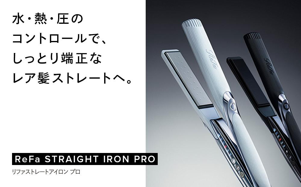 ReFa STRAIGHT IRON PRO【ピンク】 | リファ ストレートアイロン プロ 海外対応  1年保証 ヘアアイロン コテ 艶 美容師 プレゼント ギフト ヘアケア 傷まない 人気 おすすめ 愛知県 名古屋市