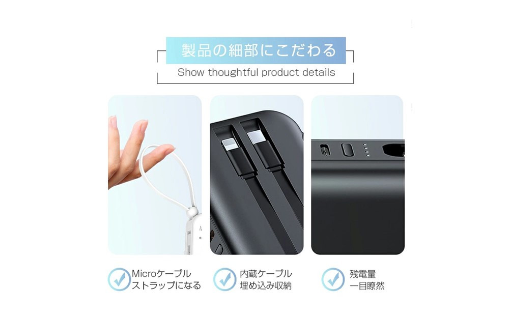 【ブラック】モバイルバッテリー ACアダプター 15000mAh 55.5Wh 防災電源 コンセント一体型 Type-C出入力ポート+USB出力ポート+3本ケーブル内蔵 5台同時充電 PD20W 折りたたみ式プラグ iPhone/iPad/Android各機種対応 90日安心保証付き PSE認証済