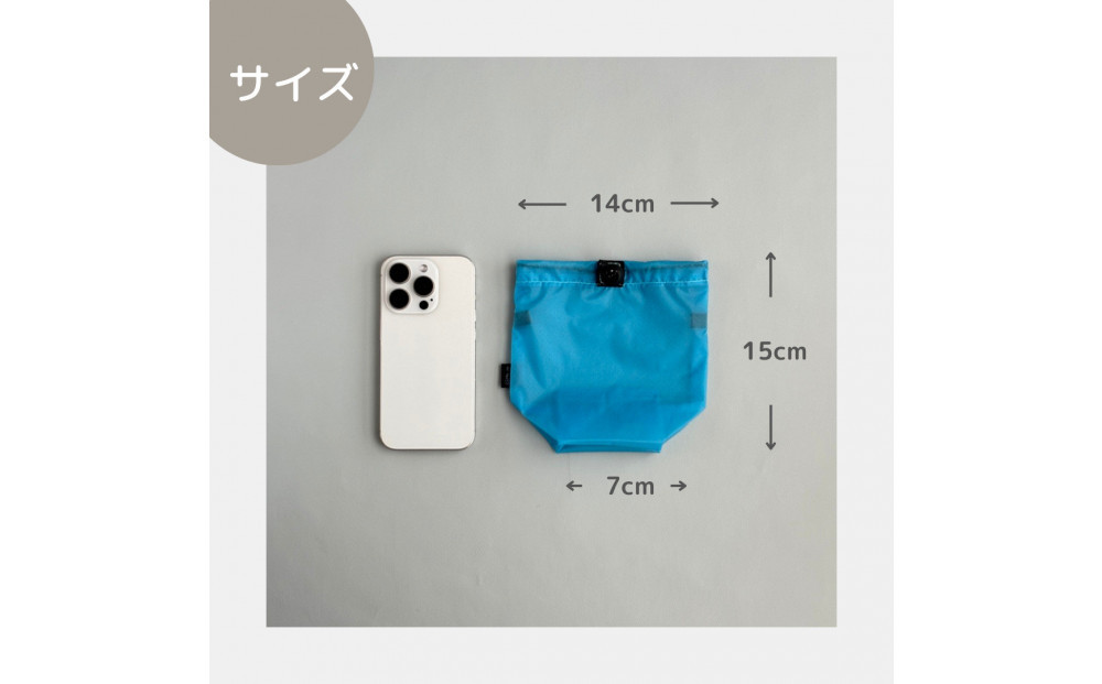 【XS 0.5L・水色】　手のひらサイズの軽量ナイロン巾着袋
