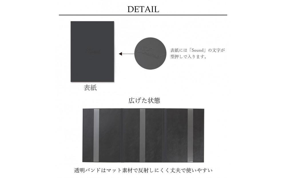 楽譜台紙　3面　ハードタイプ				