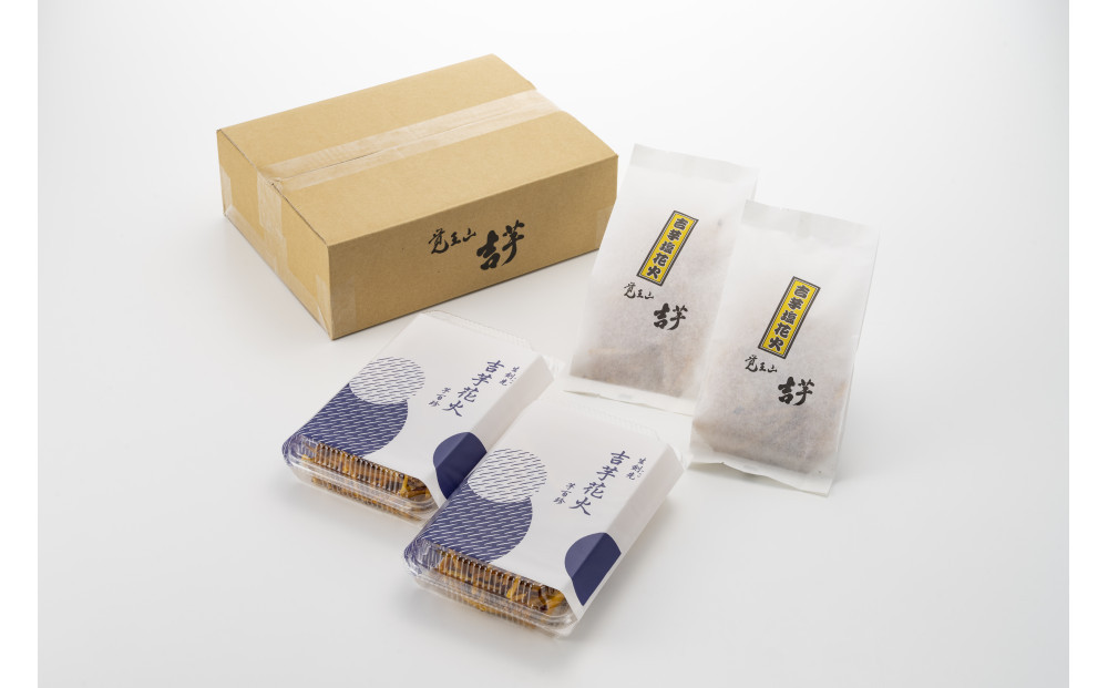 吉芋花火・塩花火セット（大）