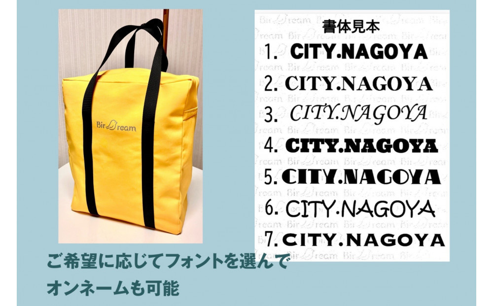ãé²çœå£«æšå¥šãé²çœçšãªã¥ãã¯38ç¹ã»ãã YELLOWïŒãªãªãžãã«ããŒã å
¥ãïŒ