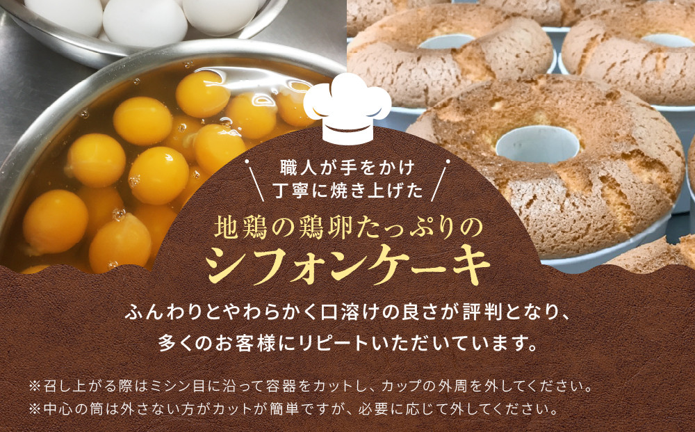 バニラシフォンケーキ | ケーキ シフォンケーキ スイーツ 専門店 ふわふわ 食感 バニラ 香り豊か 人気 おすすめ 洋菓子 デザート 手作り 焼き菓子 ギフト プレゼント 誕生日 記念日 送料無料