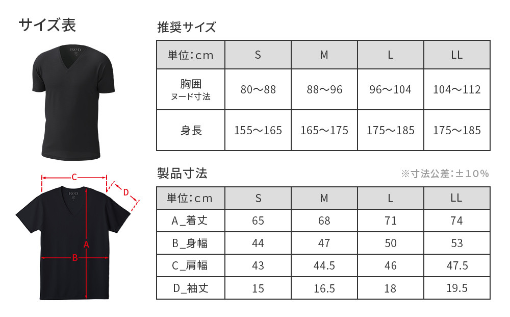 【男性用 Lサイズ ホワイト】ReDリカバリーウェア Vネックインナー半袖 疲労回復 血行促進 一般医療機器 バイタルテック