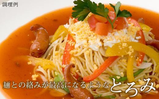 あんかけパスタソース（冷凍スパゲティ付き）５人前