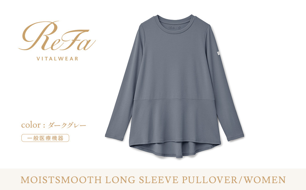 【ダークグレー 3Lサイズ】リファ バイタルテック モイストスムース ロングスリーブプルオーバー