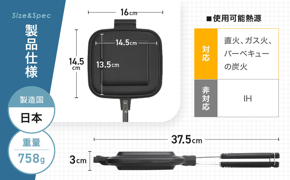 【母の日】IWANO ホットサンドメーカー FT パン耳圧着タイプ カリカリ こぼれ落ちにくい 上下分離でフライパン まるごと洗える 軽量 コンパクト 収納 バーベキュー キャンプ アウトドア 直火 ガス火 炭火対応 日本製 人気 おすすめ 愛知県 名古屋市