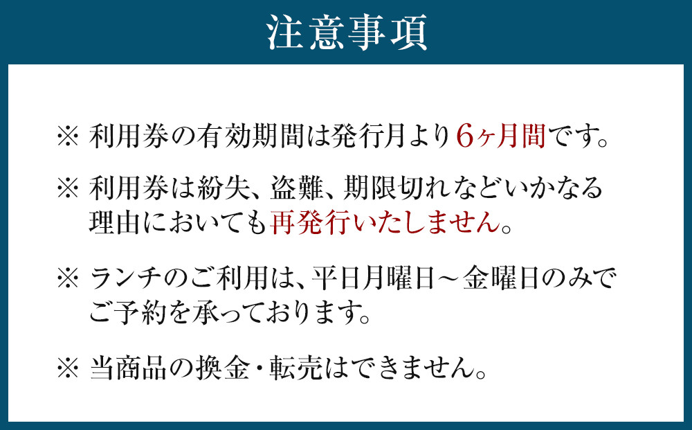 料亭 河文 会席料理ディナーペアチケット