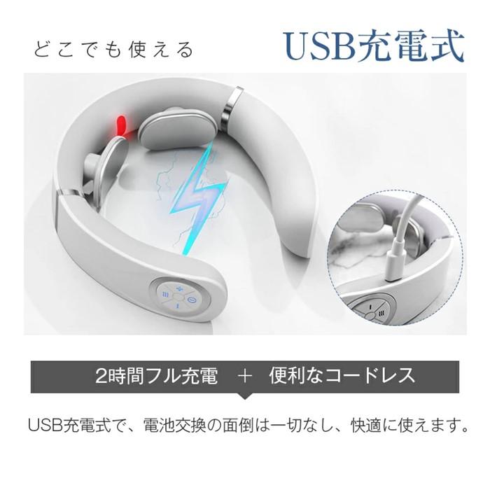 ネックマッサージャー＜ネイビー＞リラクゼーション器 首掛け EMS 低周波 42℃ 温熱 W効果 5つのモード 16段階強さ 肩こり 首コリ リラックス 15分 オフタイマー コードレス リモコン付き 軽量設計 筋肉 リフレッシュ 男女兼用 健康グッズ 1年間安心保証付き