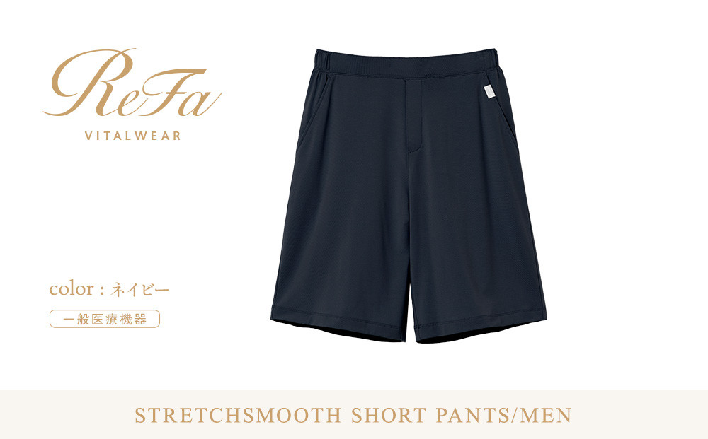 【ネイビー S】ReFa バイタルテック ストレッチスムース ショートパンツ/MEN