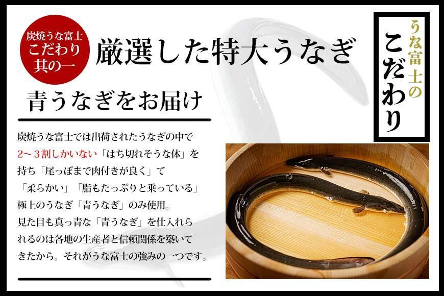 ＼年末感謝祭／名古屋名物　上ひつまぶし  【今だけ特別規格】  | 名古屋市 ふるさと納税 感謝祭 うなぎ 鰻 ひつまぶし 国産 人気 おすすめ