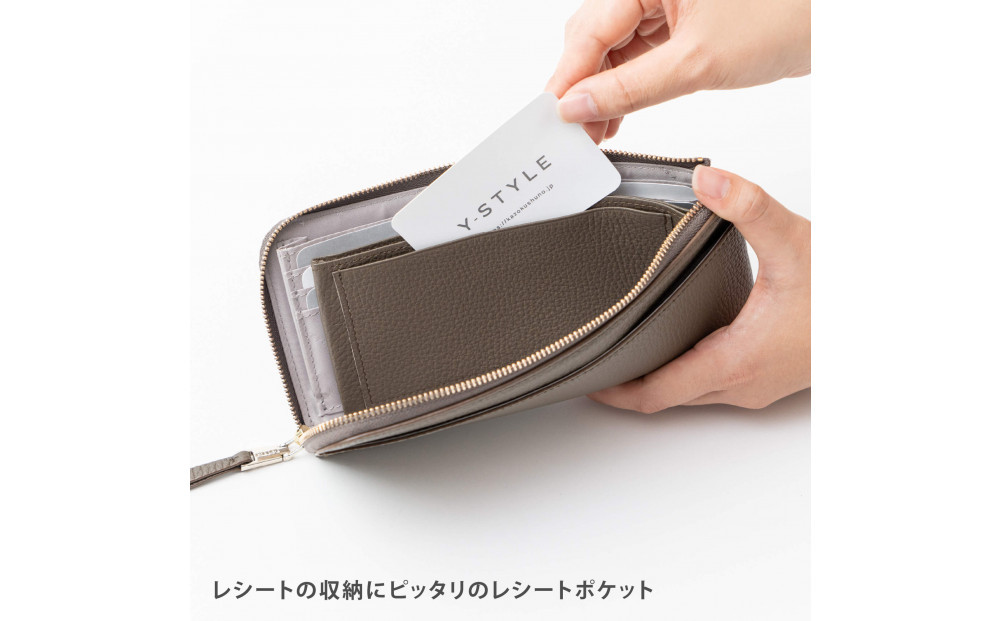 Y-STYLE 魔法の収納 薄型ロングウォレット【ミント】