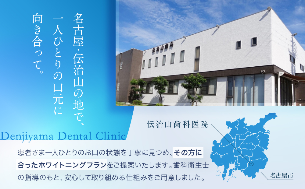 ããæ¥é¢å¿
é ãããŒã ãã¯ã€ããã³ã°ãspecial whitening ticketã(å°çšããŠã¹ããŒã¹äœè£œä»ïŒ