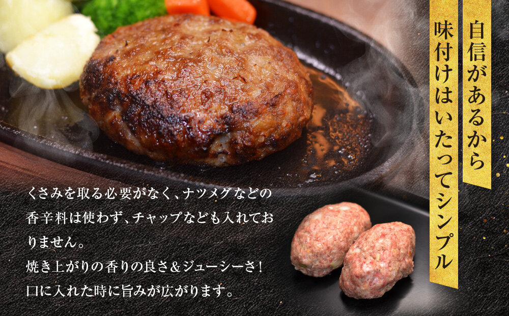 【ふるさと納税】松阪牛100%ハンバーグ 特大180g12枚（6枚×2箱)　保存料添加物なし【友屋本店】