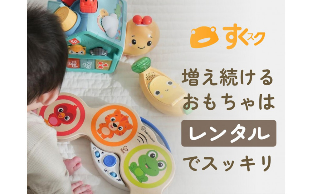 すくスクギフトカード