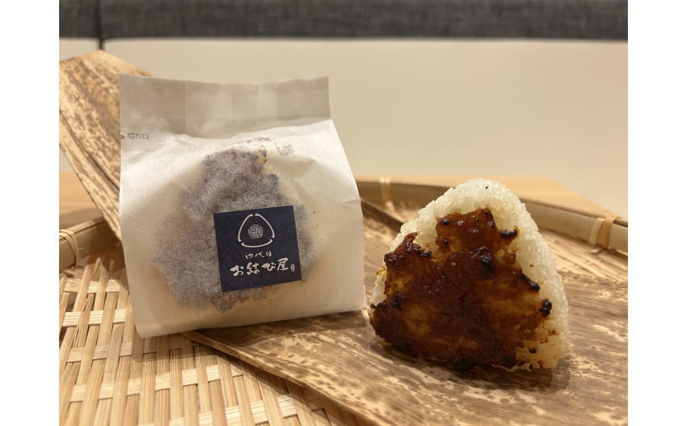 「名古屋コーチンと八丁味噌の焼きおむすび」（10個入り）| おにぎり専門店 四代目お結び屋  冷凍おにぎり 産地直送