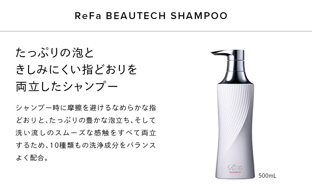 ReFa BEAUTECH SHAMPOO 500mL