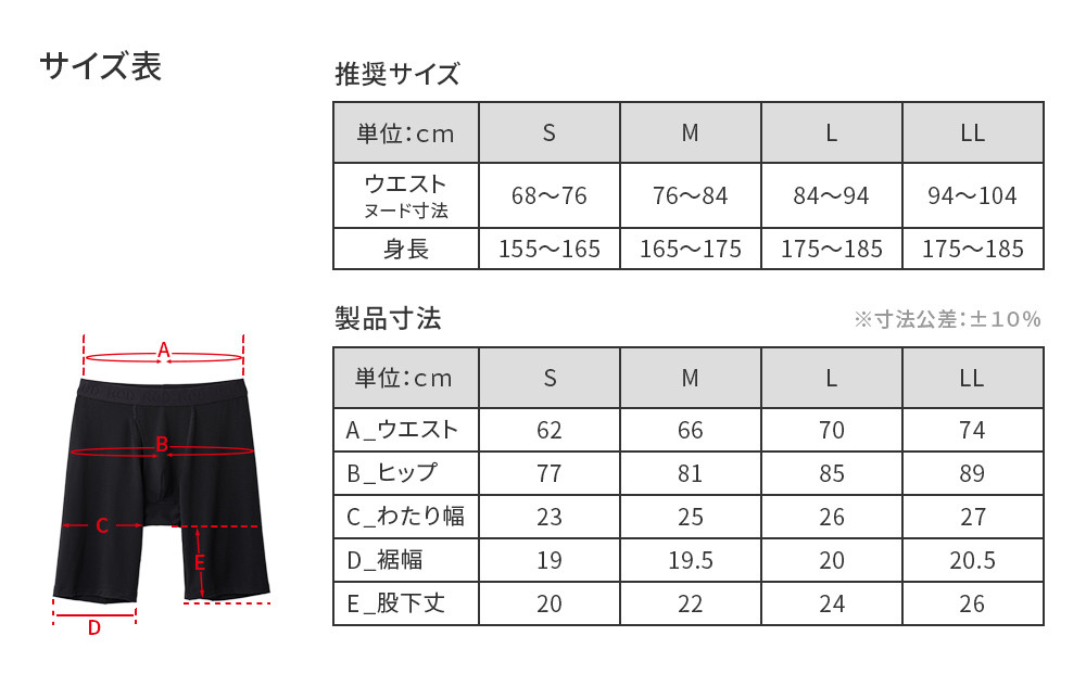 【男性用 LLサイズ】ReDリカバリーウェア ロングボクサーパンツ 疲労回復 血行促進 一般医療機器 バイタルテック