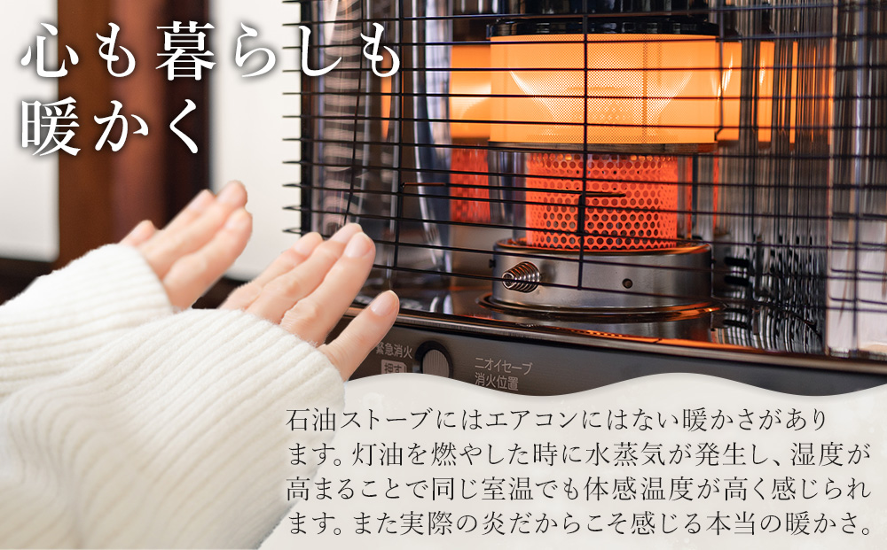 ããšãããåå°åœ¢ç³æ²¹ã¹ããŒã HRC-W3624(ãã©ãã¯)ã