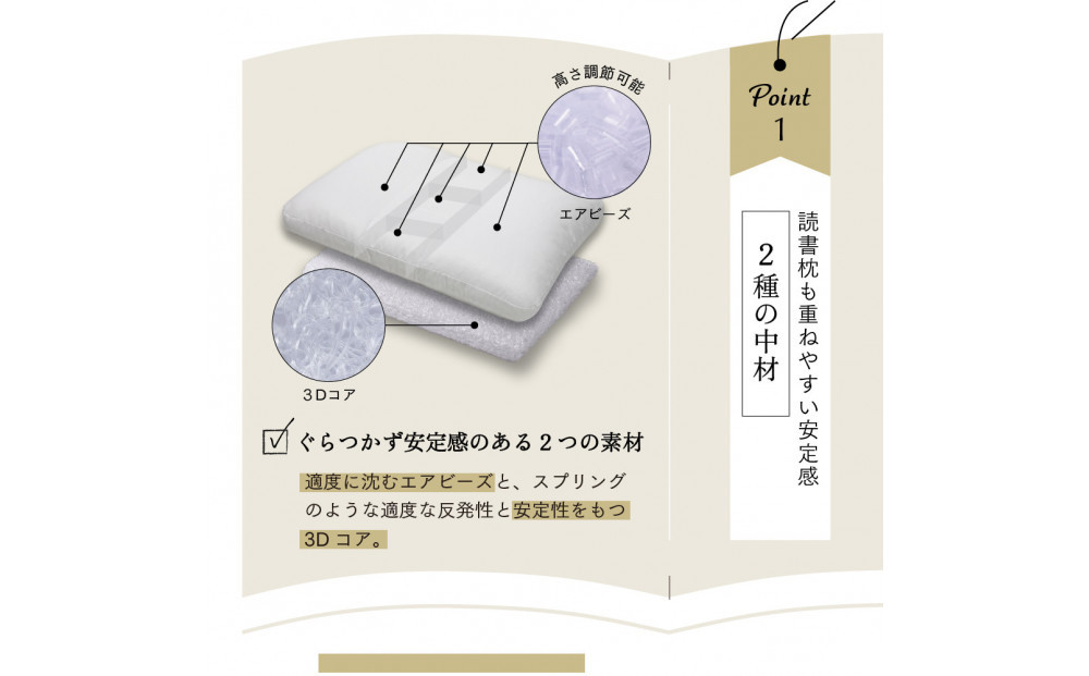 Hピロー  読書枕HONTOシリーズ【リーフ（グリーン）】