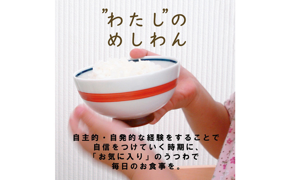 ナルミ クラウンキッズ めしわん(ももぼかし小) 160cc 40863-3698