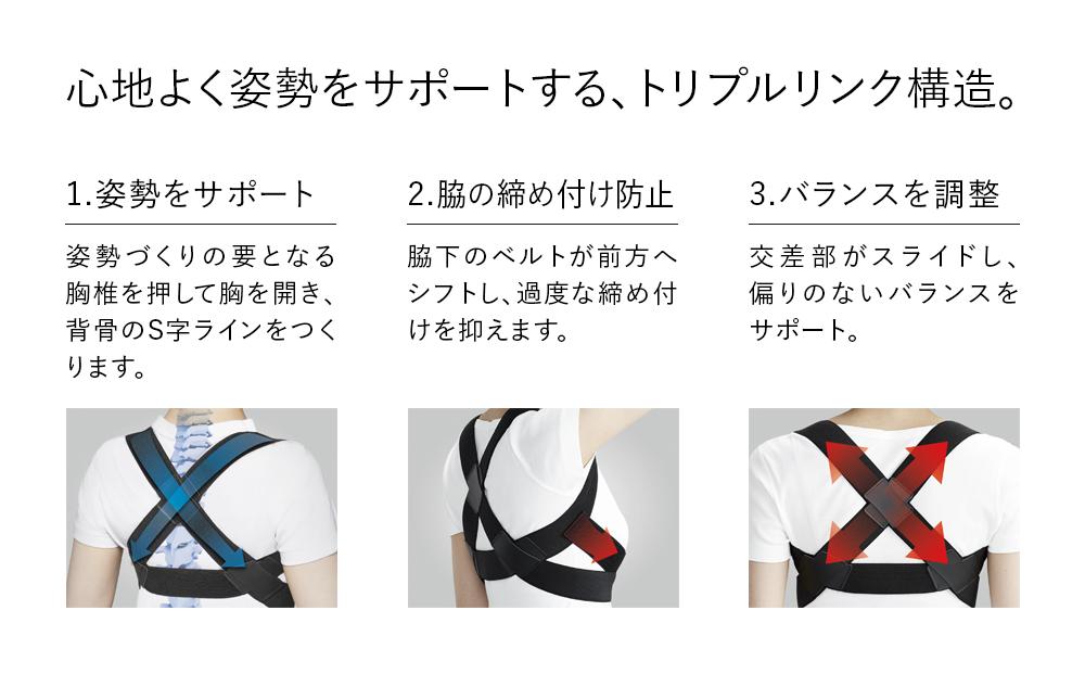 【Lサイズ／ブラック】Style BX