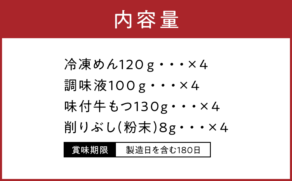 åå€å±åç©ãå³å挬ããã€å
¥ãå³åç
®èŸŒãã©ã(å·åãã)ã®ãã4é£å
¥ã