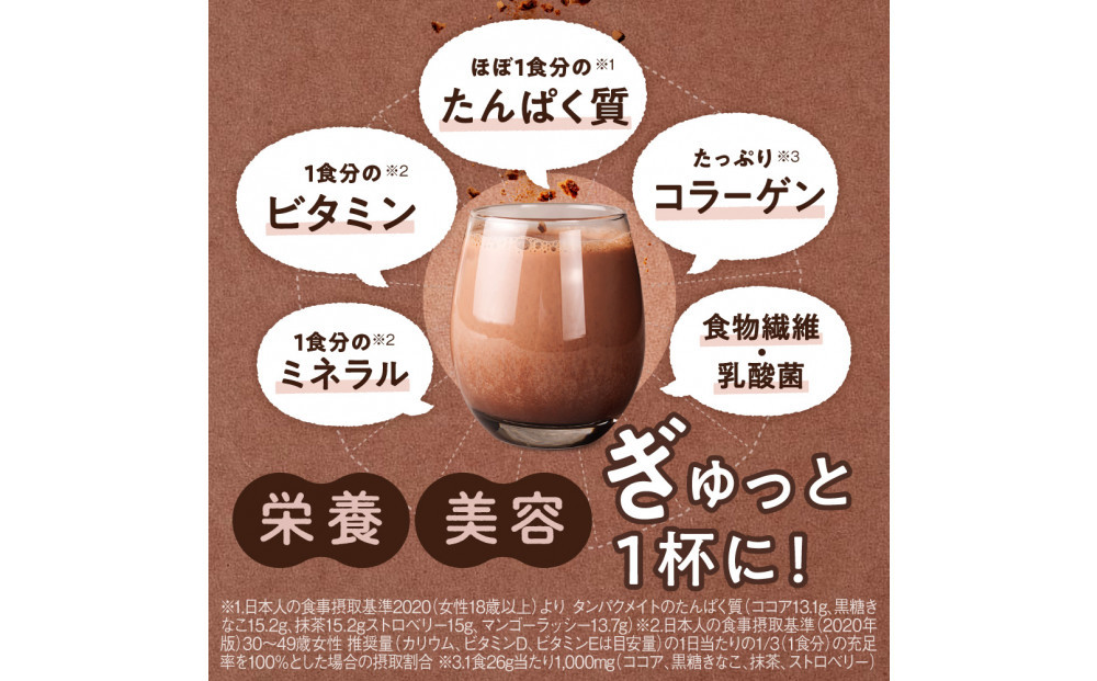 ãããã€ã³ ã¿ã³ãã¯ã¡ã€ããã³ã³ã¢ïŒã¯ãããŒã¯ã©ã³ã 1è¢