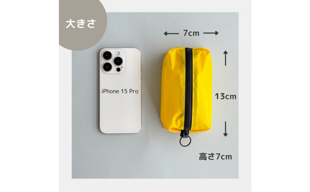 【黄色】ナイロン化粧ポーチ　内ポケット付き