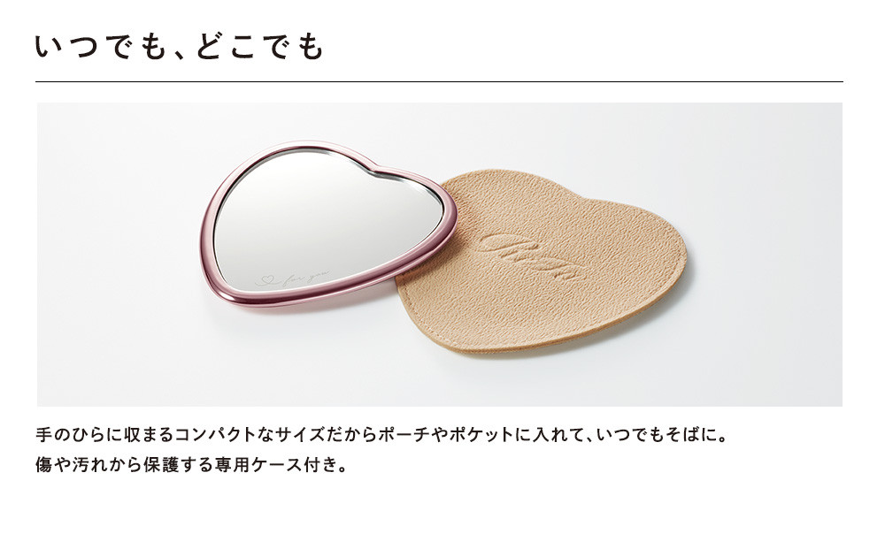【ローズゴールド】 ReFa HEART MIRROR|リファ ハートミラー プチギフト コンパクト 持ち運び 女性 女友達 彼女 妻 ギフト 誕生日 プレゼント   おすすめ 愛知県 名古屋市