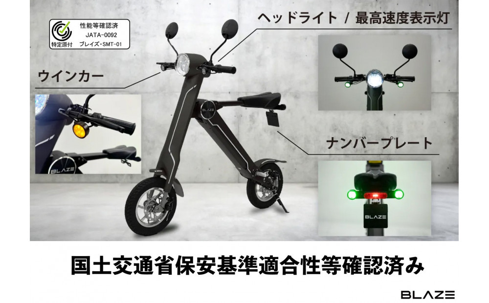 ãå
èš±äžèŠã5ç§ã§æãããããé»åãã€ã¯ãã¹ããŒãEV ç¹å®åä»ã¢ãã«ããã¯ã€ã