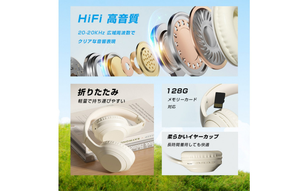 ã¯ã€ã€ã¬ã¹ã€ã€ãã³ããããã³ ãã«ãŒããã¯ã€ããBluetooth6.1 è¶
äœé
å»¶ wireless ãããã»ãã SDã«ãŒãå¯Ÿå¿ MP3圹 ãã€ã¯å
èµ eã¹ããŒãåã ã²ãŒãã³ã°ã€ã€ãã³ 3.5mmãªãŒãã£ãªã±ãŒãã«ä»ã æç·ç¡ç·äž¡çš PNC ãã€ãºãã£ã³ã»ãªã³ã° HiFié«é³è³ª USBå
é» æãããã¿åçŽ èª¿ç¯å¯èœãªããããã³ã ãœããã€ã€ãŒããã é«ãè£
çæ§ é«ãé®é³æ§ é«ãæ°å¯æ§ æºåž¯é»è©±/PC/ããœã³ã³/FPSå¯Ÿå¿ éå€ éåŠ ãã¬ã¯ãŒã¯ ãªã³ã©ã€ã³äŒè° 90æ¥ããããä¿èšŒä»ã æ¥æ¬èªåæ±èª¬ææž