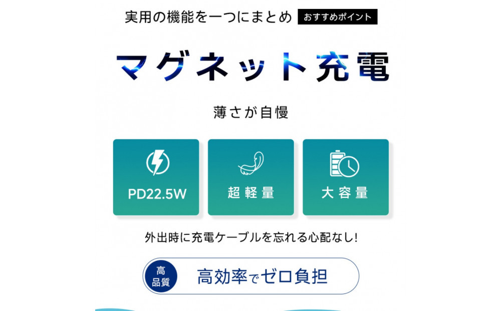縲舌す繝ォ繝舌シ縲代Δ繝舌う繝ォ繝舌ャ繝繝ェ繝シ 15000mAh 57.75Wh 螟ァ螳ケ驥 繝ッ繧、繝、繝ャ繧ケ蜈髮サ蝎ィ MagSafe蟇セ蠢 15シキ逎∵ー怜髮サ 3蜿ー蜷梧凾蜈髮サ Qi隱崎ィシ貂 iPhone17/iPhoneAir蜈髮サ iphone16/15/Airpods PD22.5W諤・騾溷髮サ 髦イ轣ス髮サ貅 繧ア繝シ繝悶Ν蜀阡オ 莠呈鋤諤ァ謚懃セ、 繧ウ繝ウ繝代け繝 霆ス驥 PSE隱崎ィシ貂医娠L菫晞匱蜉蜈・貂医∩陬ス蜩√サ螳牙ソ縲
