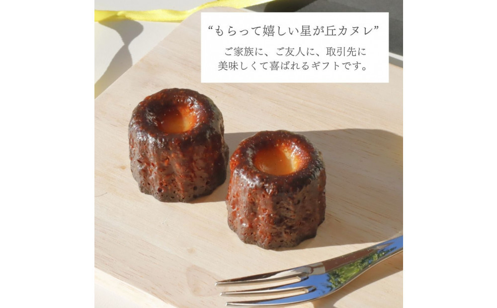 ãæãäžã«ã㬠ãã¬ãŒã³10åå
¥ãããã©ã³ã¹ã®çŒãèå ã¹ã€ãŒã çŸå³ãã ãããã å·å æç¥ç äººæ° é«çŽ