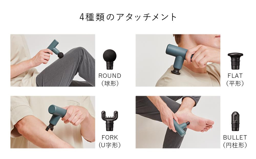 SIXPAD Power Gun Slim【ホワイト】| シックスパッド パワーガンスリム コンパクト 振動ガン マッサージ 筋肉ケア 疲労回復 血行促進 ボディケア 自宅ケア 人気 おすすめ フィットネス 健康器具 ギフト プレゼント 送料無料 名古屋市