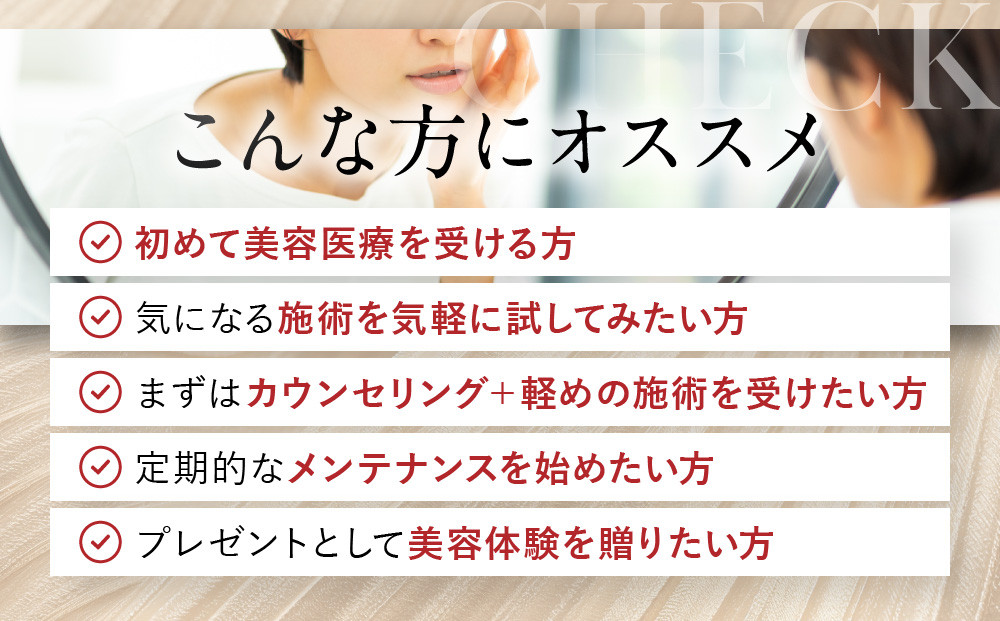 çŸå®¹å»çãLEX BEAUTY CLINICãåå€å±ãæ ãæœè¡ãã±ãã3äžåå