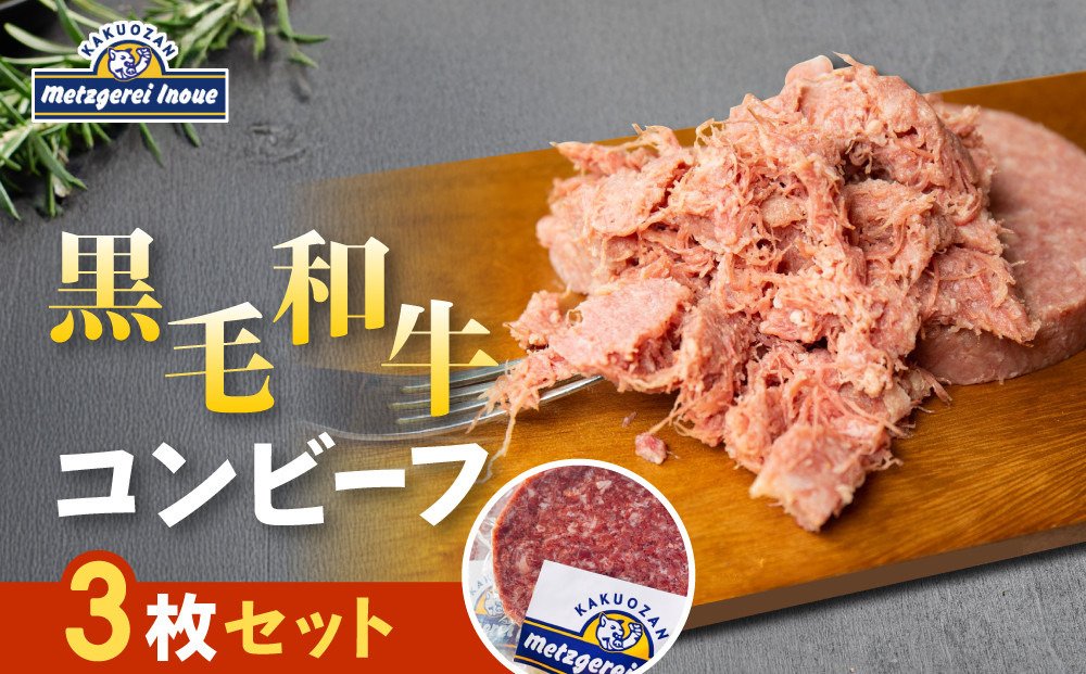 ã¡ãã²ã©ã€ã»ã€ããŠãšãèªç§°æ¥æ¬äžçŸå³ãã黿¯åçã³ã³ããŒããïŒæã»ãã