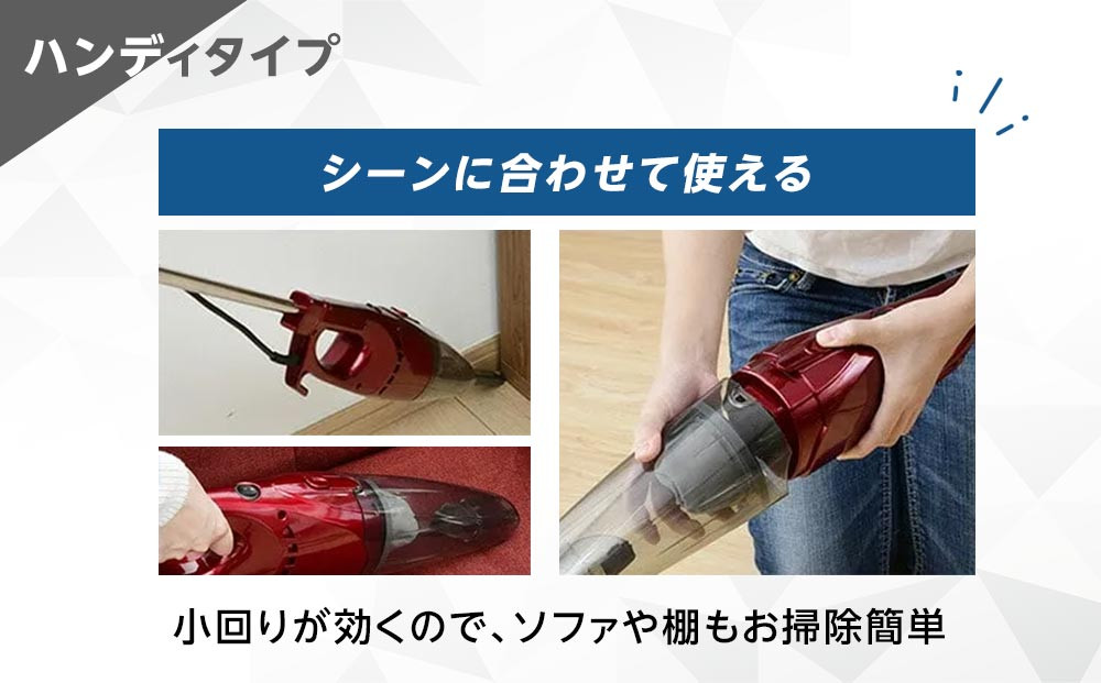 YAMAZEN　2WAYスティッククリーナー ZC-SS24(R2)/ 山善 掃除機 掃除 クリーナースティック 吸引力 収納 軽量 コード式 隙間ノズル サイクロン方式 人気 おすすめ