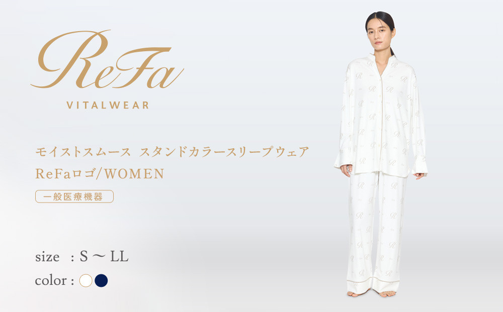 【ネイビー Mサイズ】リファ バイタルテック モイストスムース スタンドカラースリープウェア ReFaロゴ/WOMEN