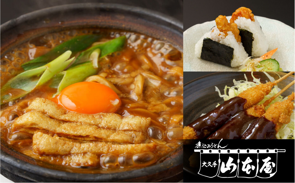 【 名古屋市 有名店で使える 共通クーポン 】「 ふるさとクーポン！」1,500円分（紙）（FuPON: BR502） 名古屋めし スーパー銭湯 美容 有名店 クーポン 人気 おすすめ ギフト プレゼント 名古屋メシ　なごやめし　 グルメ 食事 飲食 旅行 送料無料