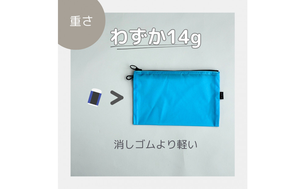 【水色】A6が入るとっても軽いナイロンフラットポーチ（マチなし）旅行用や化粧品にも
