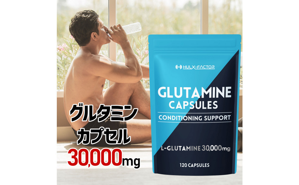 繝上Ν繧ッ繝輔ぃ繧ッ繧ソ繝シ 繧ー繝ォ繧ソ繝溘Φ 繧ォ繝励そ繝ォ 120邊 讀咲黄諤ァ 菴手ュ陬ス豕 邏泌コヲ 100% 繧オ繝励Μ繝。繝ウ繝 骭蜑、