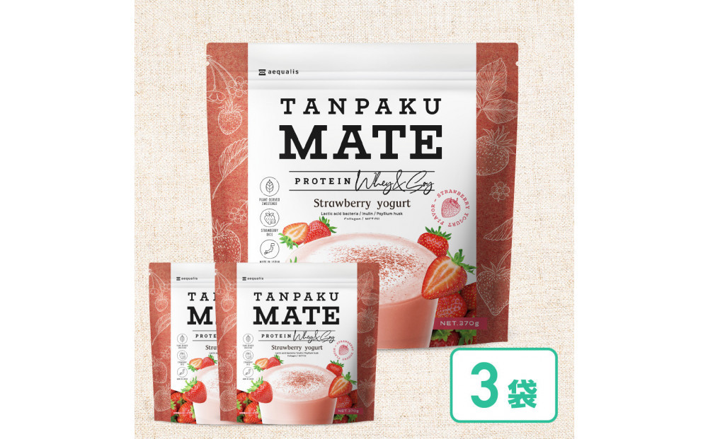 プロテイン タンパクメイト ストロベリーヨーグルト味 3袋 TAMPAKU MATE ホエイ&ソイのWプロテイン 置き換えダイエット コラーゲン 1食あたり1000mg配合