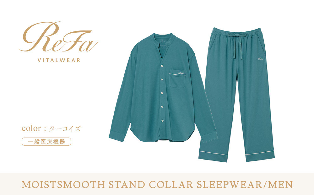 【ターコイズ M】ReFa バイタルテック モイストスムース スタンドカラースリープウェア/MEN