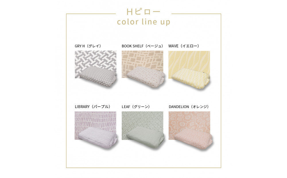 H繝斐Ο繝シ 隱ュ譖ク譫菱ONTO繧キ繝ェ繝シ繧コ縲舌え繧ァ繝シ繝厄シ医う繧ィ繝ュ繝シシ峨