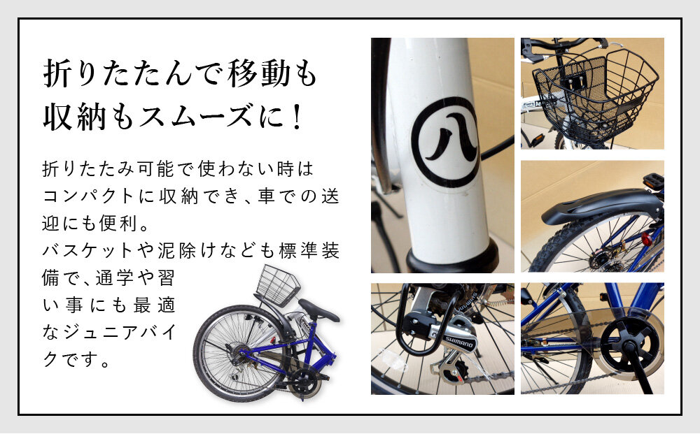 24å6ã¹ããŒããã³ãã³ã¯æãããã¿ãžã¥ãã¢ããŠã³ãã³ãã€ã¯ãã¢ã¬ãã¯ã¹Jrããã«ããããŒã¯