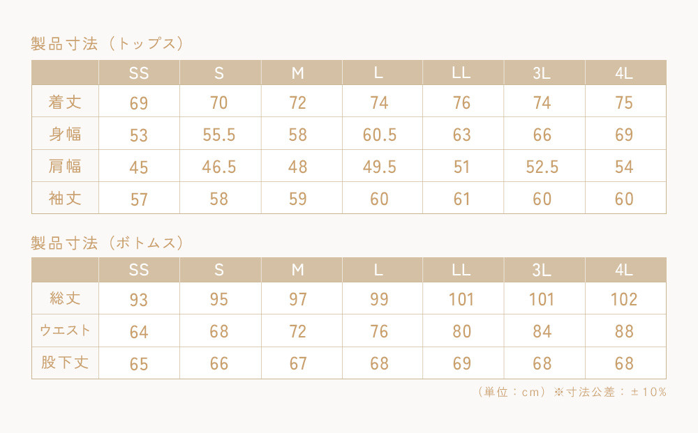 【ピンク LLサイズ】リファ バイタルテック モイストスムース スタンドカラースリープウェア/MEN