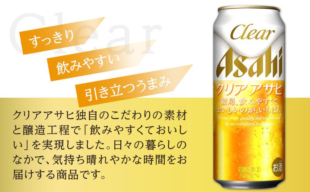 縲千宛縺ョ譌・縲代い繧オ繝偵繧ッ繝ェ繧「繧「繧オ繝偵500mlテ24譛ャ蜈・繧翫1繧ア繝シ繧ケ