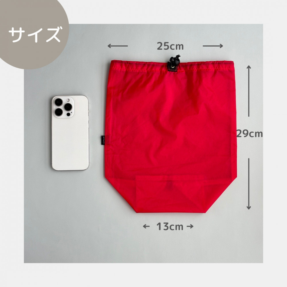 【M・3L・赤】　大きめナイロン巾着袋　スタッフバッグ　スタッフサック　バッグインバッグ　着替え袋